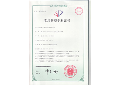 一(yi)種震動式(shi)飼料緩沖(chong)倉